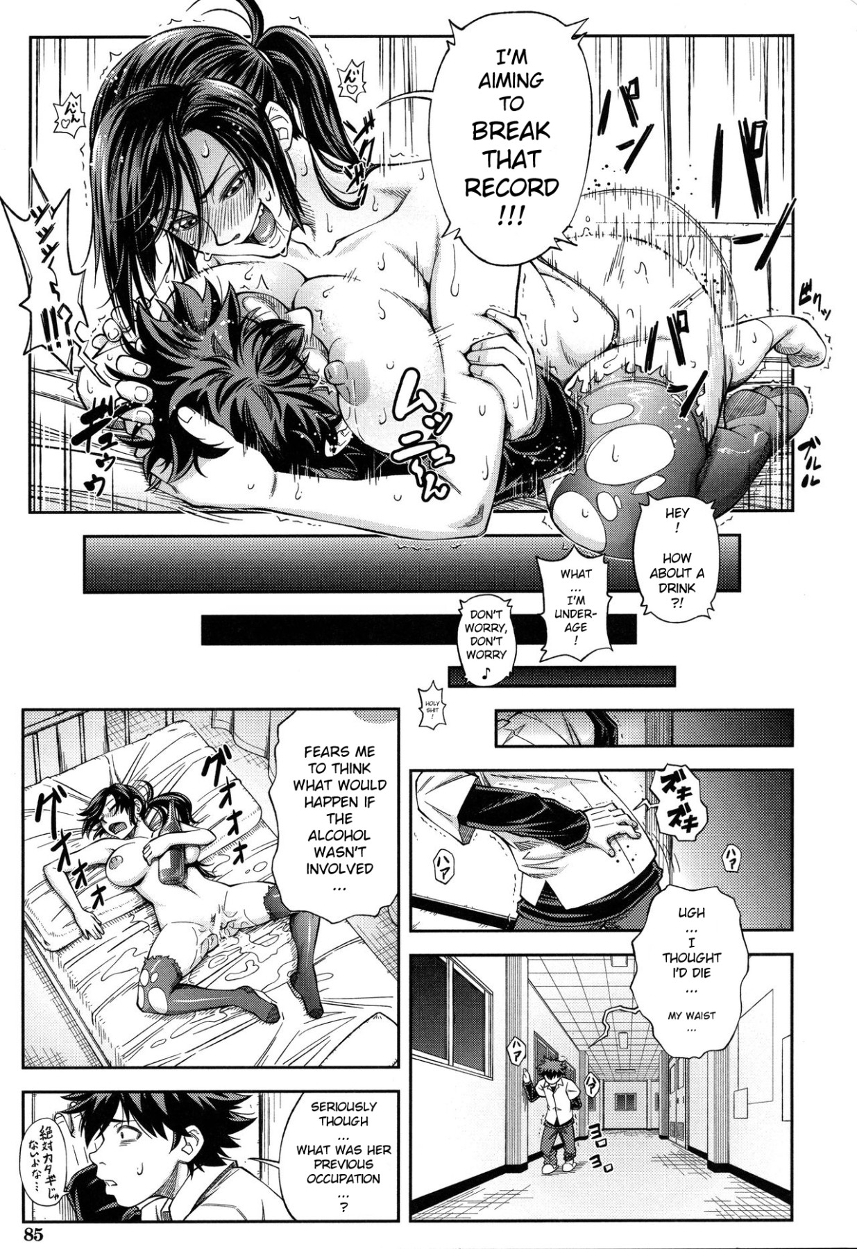 Hentai Manga Comic-Serious Fucking-Read-84